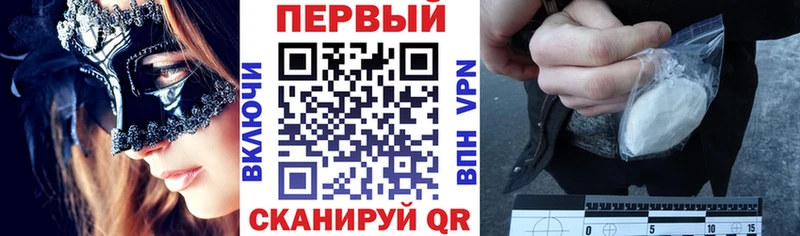 АМФ 98% Сызрань