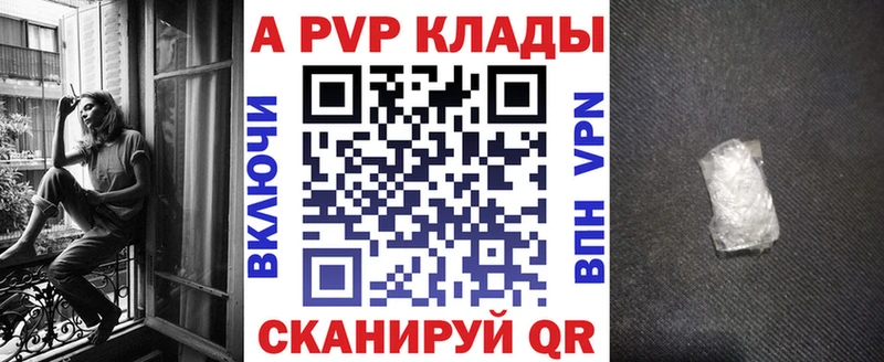 А ПВП СК КРИС  Сызрань 
