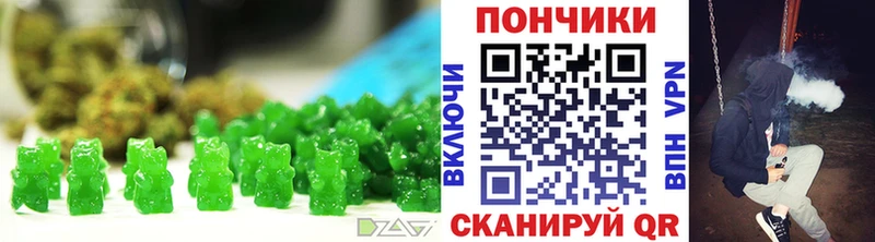 закладки Сызрань Cannafood конопля