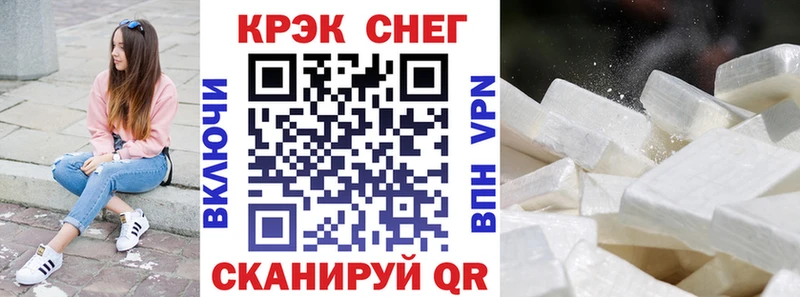 мориарти наркотические препараты  Сызрань  COCAIN Перу  что такое  