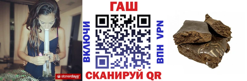 Гашиш 40% ТГК  Сызрань 