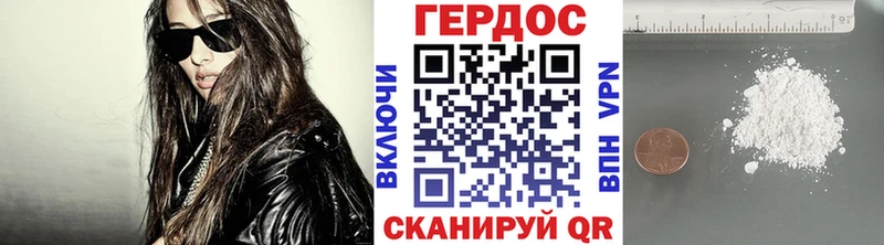 блэк спрут вход  дарк нет Telegram  ГЕРОИН белый  Сызрань 