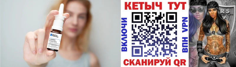 Кетамин ketamine Сызрань