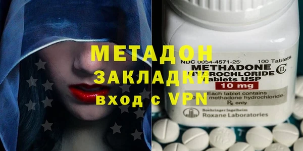 гашик Гусиноозёрск