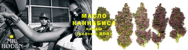 гашик Гусиноозёрск
