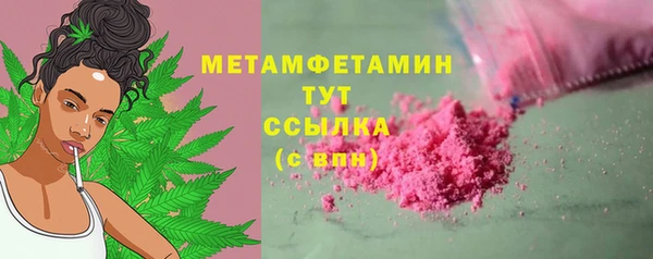 таблы Гусь-Хрустальный