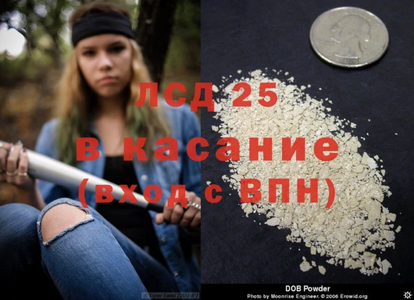 таблы Гусь-Хрустальный