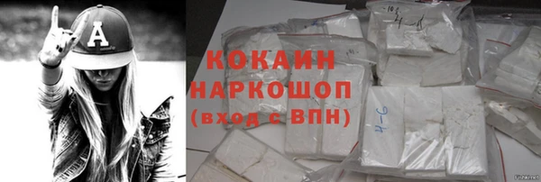 гашик Гусиноозёрск