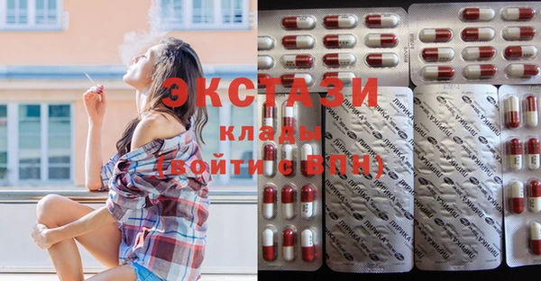 гашик Гусиноозёрск