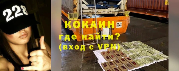 прущая мука Горно-Алтайск