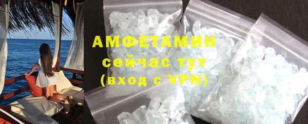 гашик Гусиноозёрск