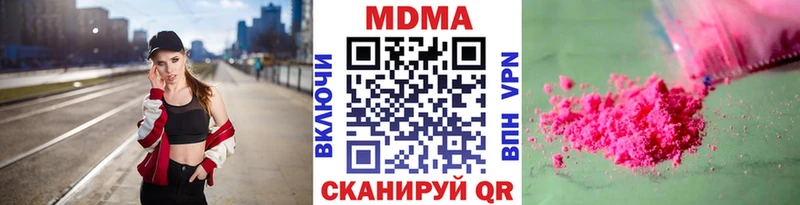 МДМА crystal  наркота  Сызрань 