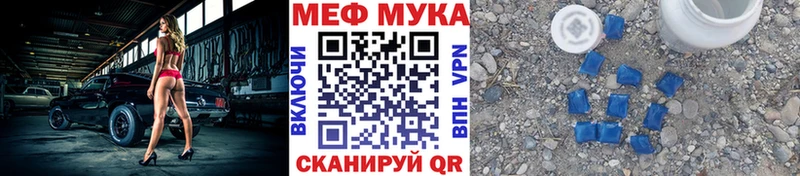 МЕФ mephedrone  Сызрань 
