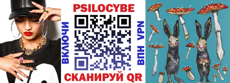 Галлюциногенные грибы Cubensis  Сызрань 